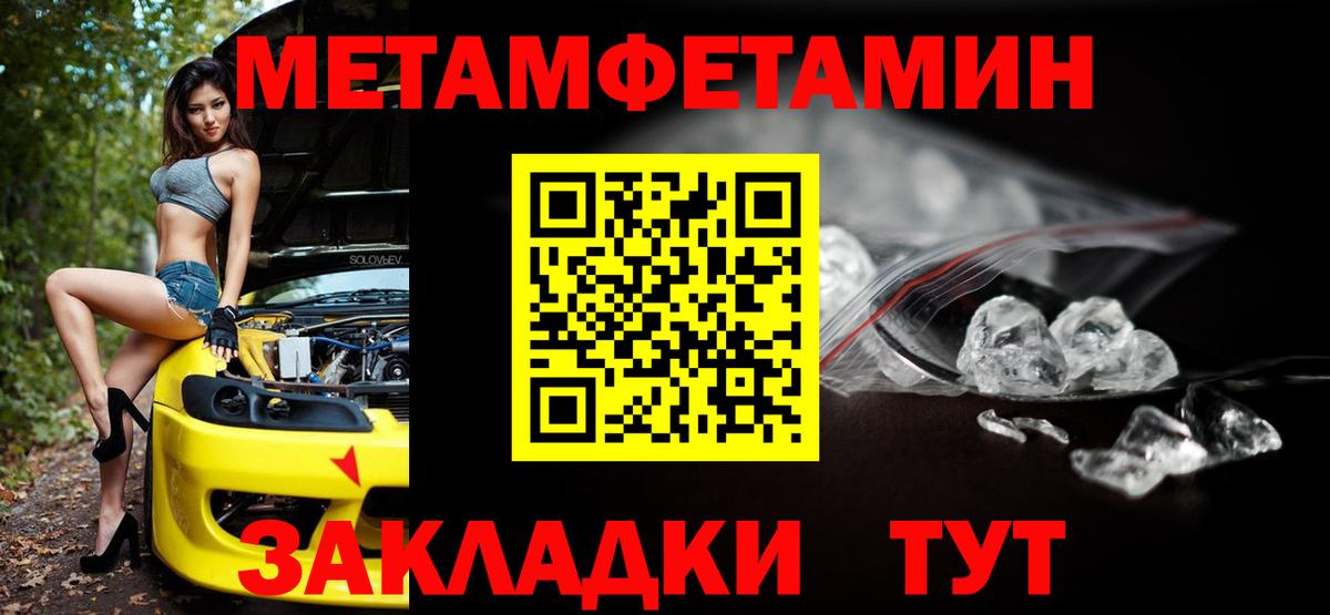 Amphetamine  Вход с VPN  Куйбышев  АМФЕТАМИН Розовый 