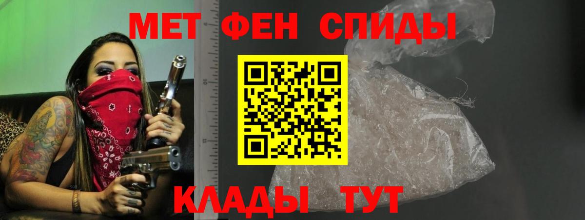 АМФЕТАМИН 98% Куйбышев