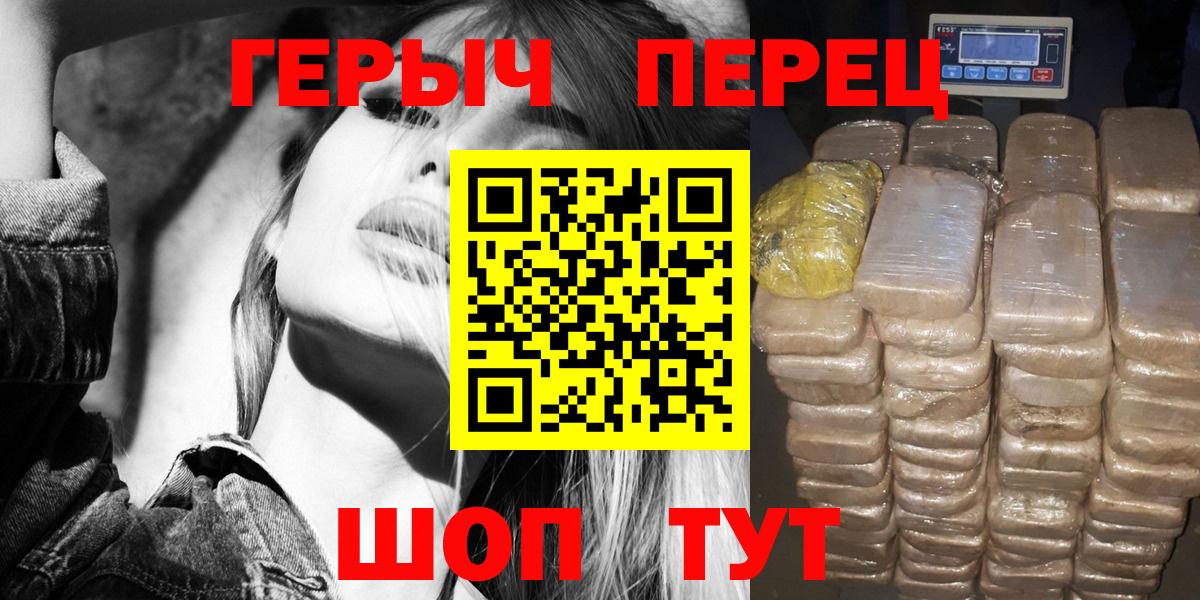 ГЕРОИН Афган Куйбышев
