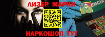 спиды Кингисепп