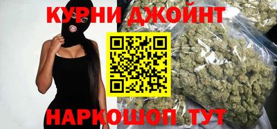 каннабис Коммунар