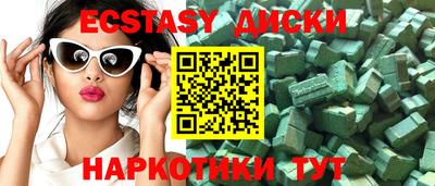 спиды Кингисепп