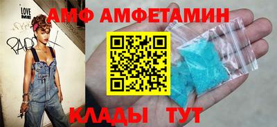 спиды Кингисепп