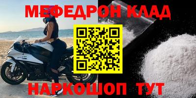 mdma Кимры