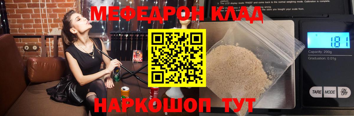 МЕФ мука Куйбышев