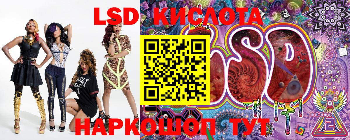 Марки 25I-NBOMe 1,5мг Куйбышев