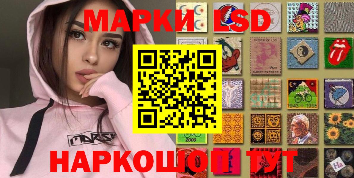 Марки N-bome 1,8мг  купить   Наркотические марки  Куйбышев  Вход с VPN  Марки N-bome 1,8мг 